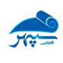 لوگو قالیشویی سپهر اصفهان